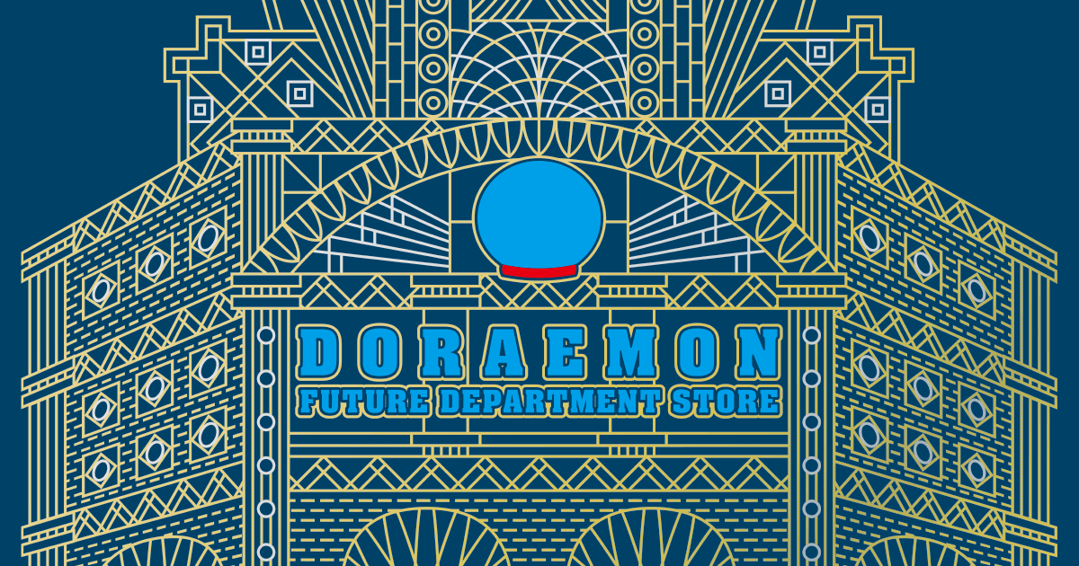 Feliz cumpleaños Doraemon! 💙💙🎉🎉🎁🎁 - Pinkmoon Japan Store